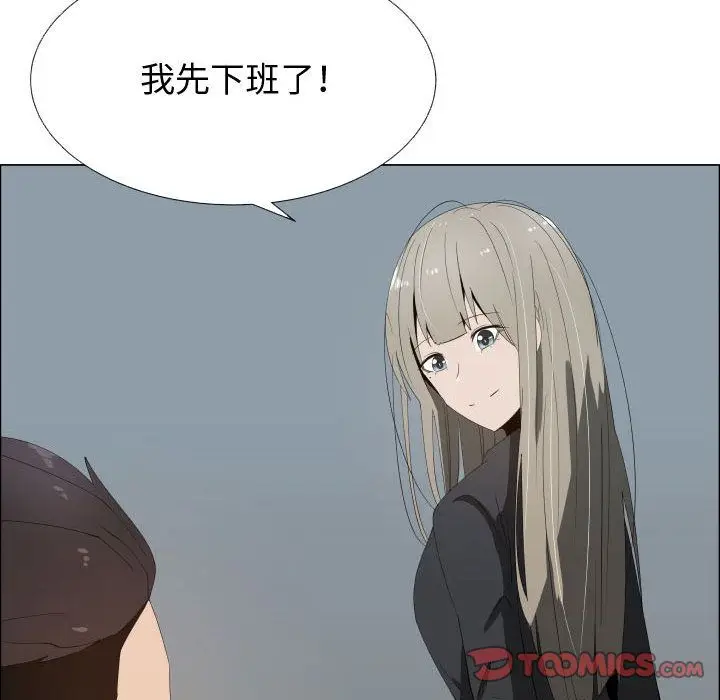 漫画《只为满足你/共享计划/狩猎之路：代理爱情》第17话第34张图