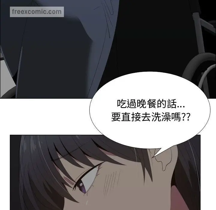 漫画《只为满足你/共享计划/狩猎之路：代理爱情》第17话第40张图