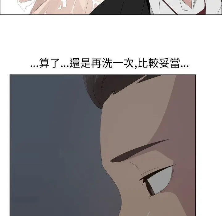 漫画《只为满足你/共享计划/狩猎之路：代理爱情》第17话第44张图