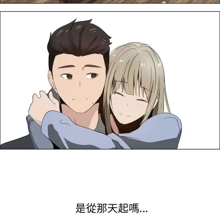 漫画《只为满足你/共享计划/狩猎之路：代理爱情》第17话第78张图