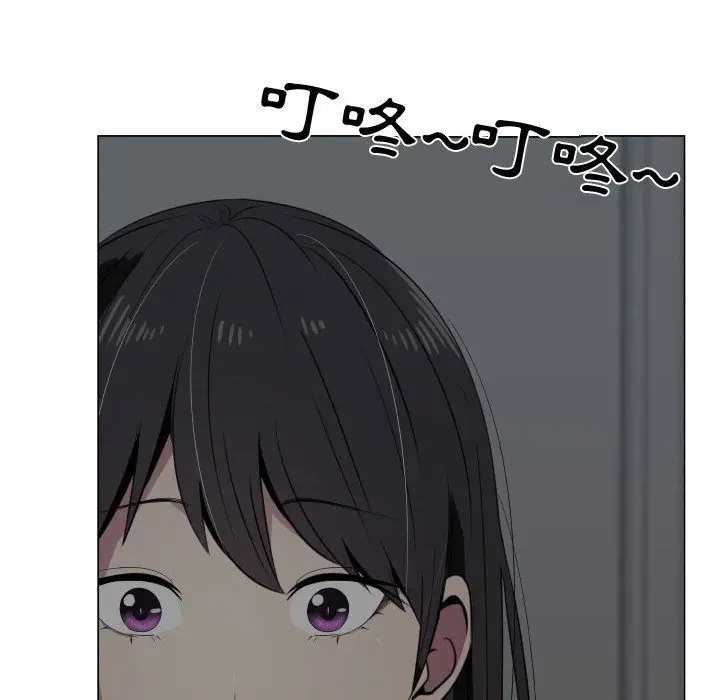 漫画《只为满足你/共享计划/狩猎之路：代理爱情》第17话第8张图