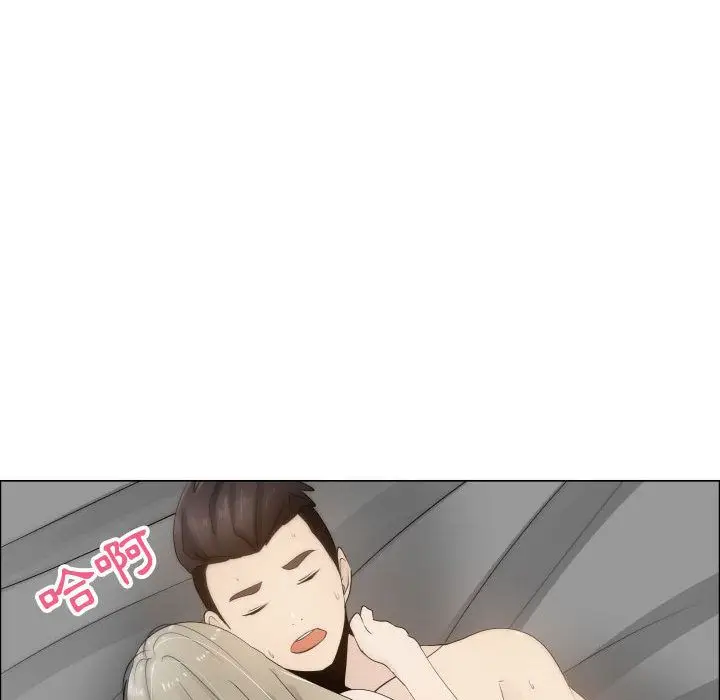 漫画《只为满足你/共享计划/狩猎之路：代理爱情》第17话第86张图