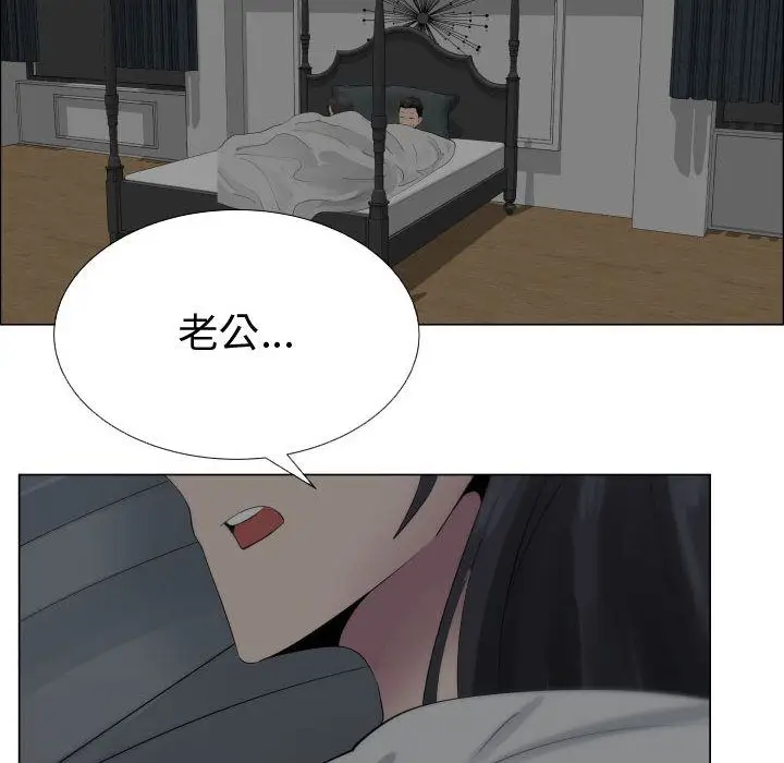 漫画《只为满足你/共享计划/狩猎之路：代理爱情》第17话第90张图