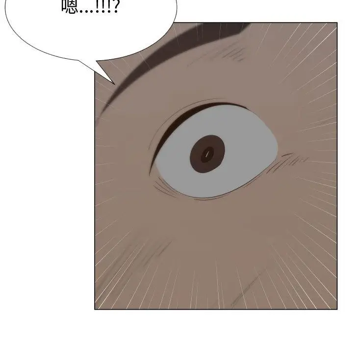 漫画《只为满足你/共享计划/狩猎之路：代理爱情》第17话第95张图