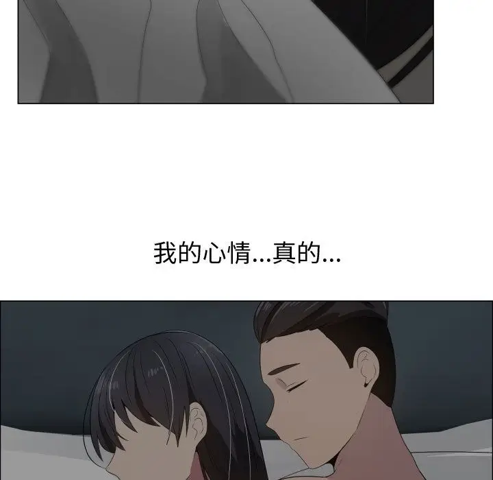 漫画《只为满足你/共享计划/狩猎之路：代理爱情》第18话第23张图
