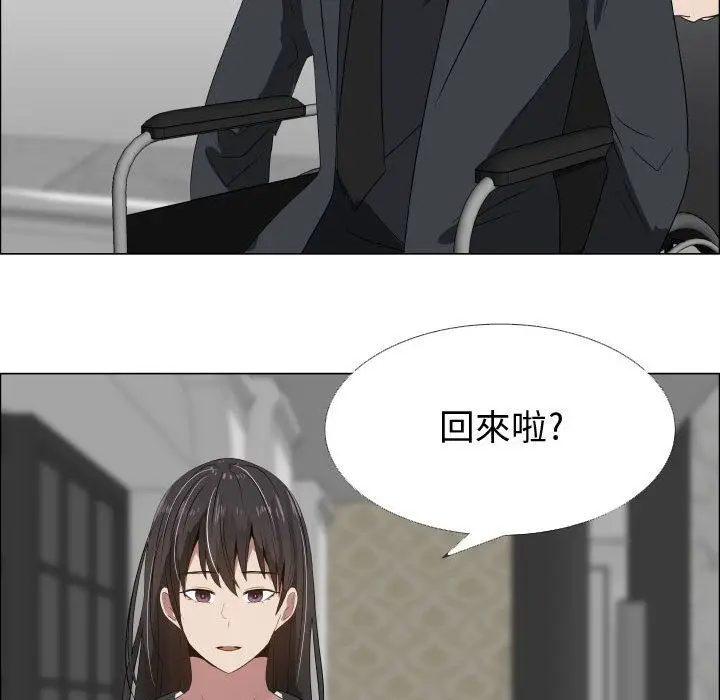 漫画《只为满足你/共享计划/狩猎之路：代理爱情》第18话第32张图