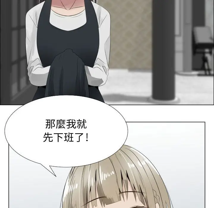 漫画《只为满足你/共享计划/狩猎之路：代理爱情》第18话第33张图
