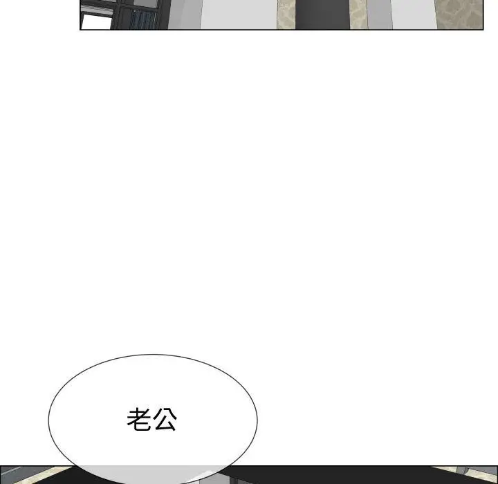 漫画《只为满足你/共享计划/狩猎之路：代理爱情》第18话第38张图