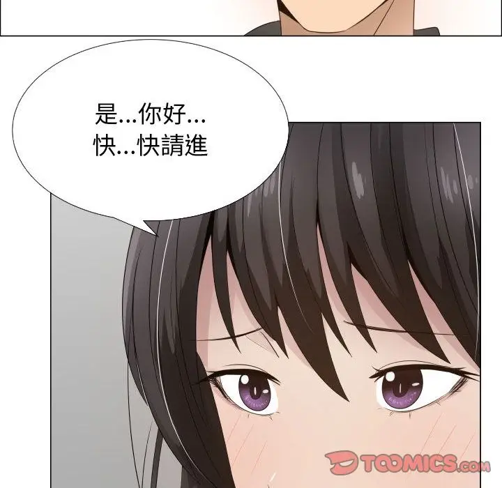 漫画《只为满足你/共享计划/狩猎之路：代理爱情》第18话第66张图