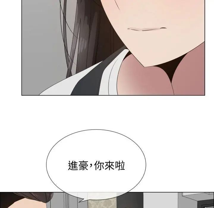 漫画《只为满足你/共享计划/狩猎之路：代理爱情》第18话第67张图