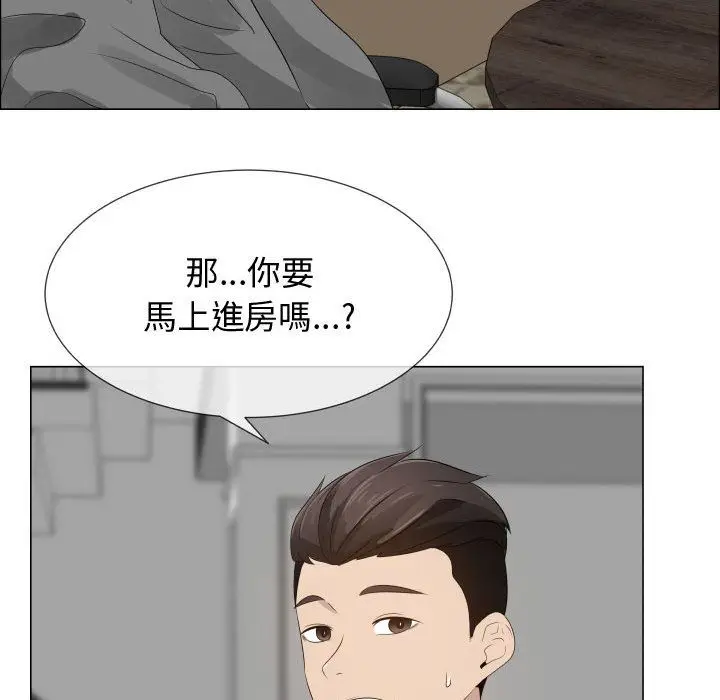 漫画《只为满足你/共享计划/狩猎之路：代理爱情》第18话第69张图