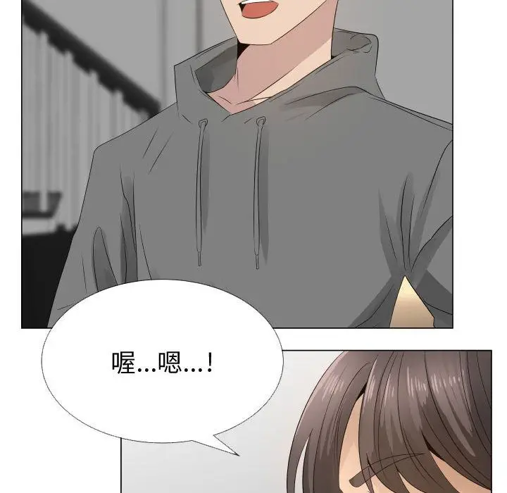 漫画《只为满足你/共享计划/狩猎之路：代理爱情》第18话第70张图