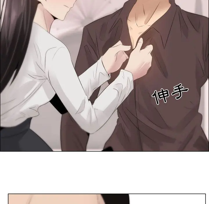 漫画《只为满足你/共享计划/狩猎之路：代理爱情》第18话第78张图