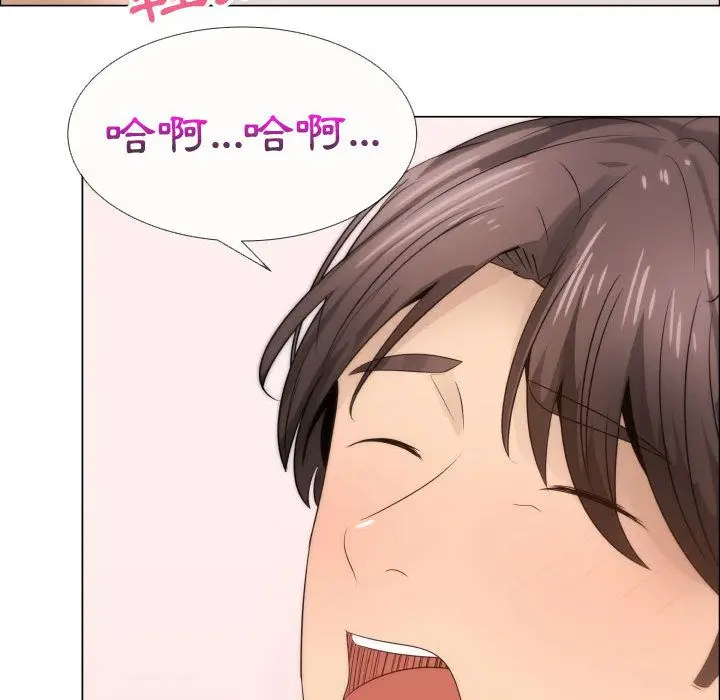 漫画《只为满足你/共享计划/狩猎之路：代理爱情》第18话第90张图