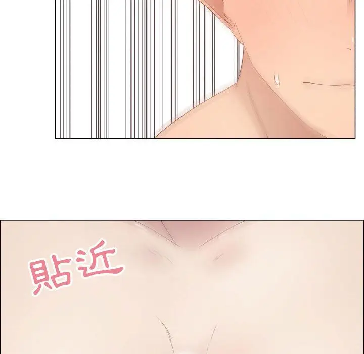 漫画《只为满足你/共享计划/狩猎之路：代理爱情》第19话第16张图
