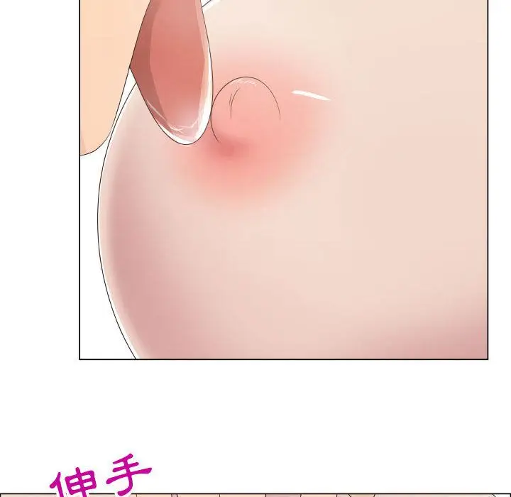 漫画《只为满足你/共享计划/狩猎之路：代理爱情》第19话第48张图