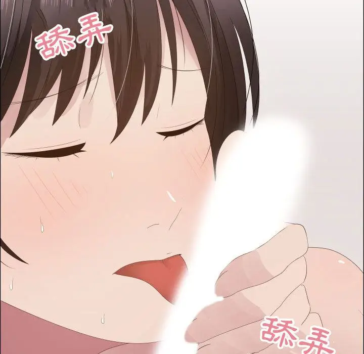 漫画《只为满足你/共享计划/狩猎之路：代理爱情》第19话第5张图