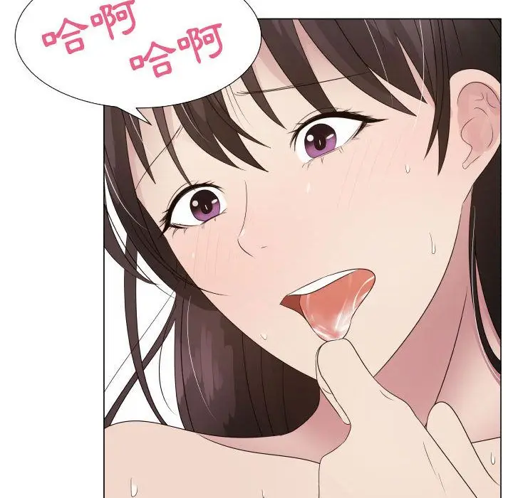 漫画《只为满足你/共享计划/狩猎之路：代理爱情》第19话第50张图