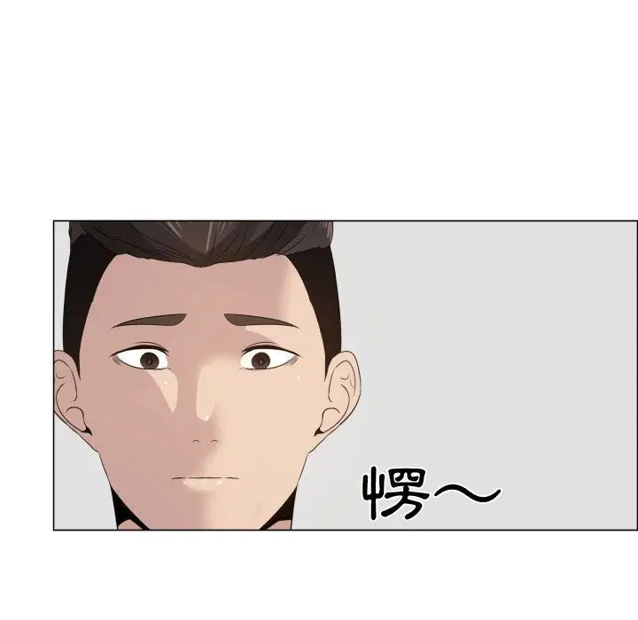 漫画《只为满足你/共享计划/狩猎之路：代理爱情》第19话第7张图