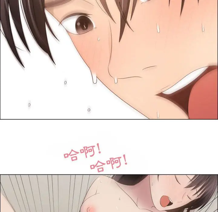漫画《只为满足你/共享计划/狩猎之路：代理爱情》第19话第78张图