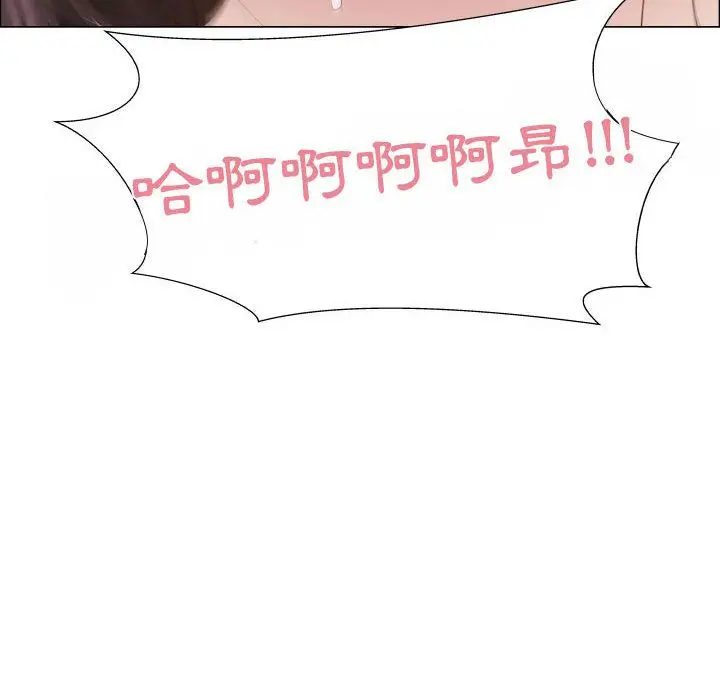 漫画《只为满足你/共享计划/狩猎之路：代理爱情》第19话第82张图