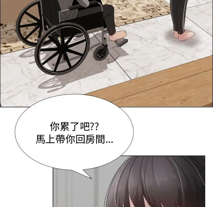漫画《只为满足你/共享计划/狩猎之路：代理爱情》第20话第11张图