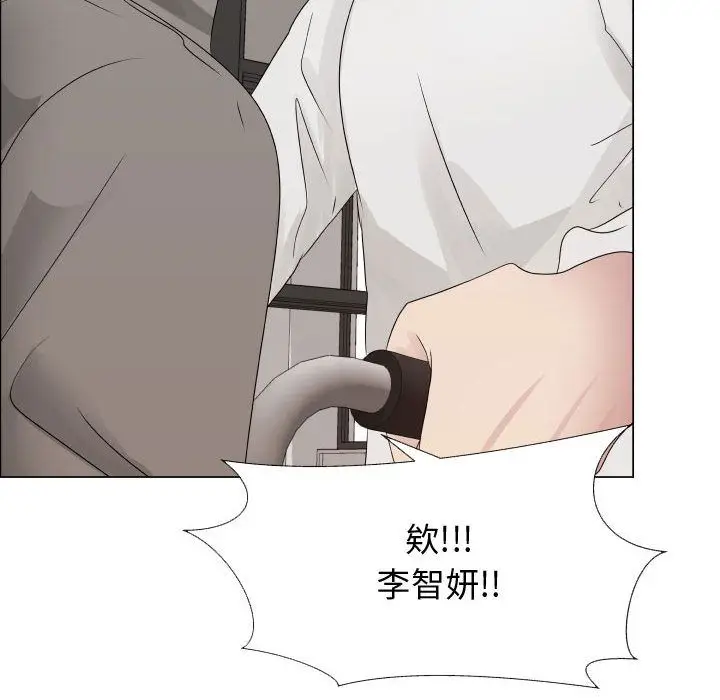 漫画《只为满足你/共享计划/狩猎之路：代理爱情》第20话第18张图