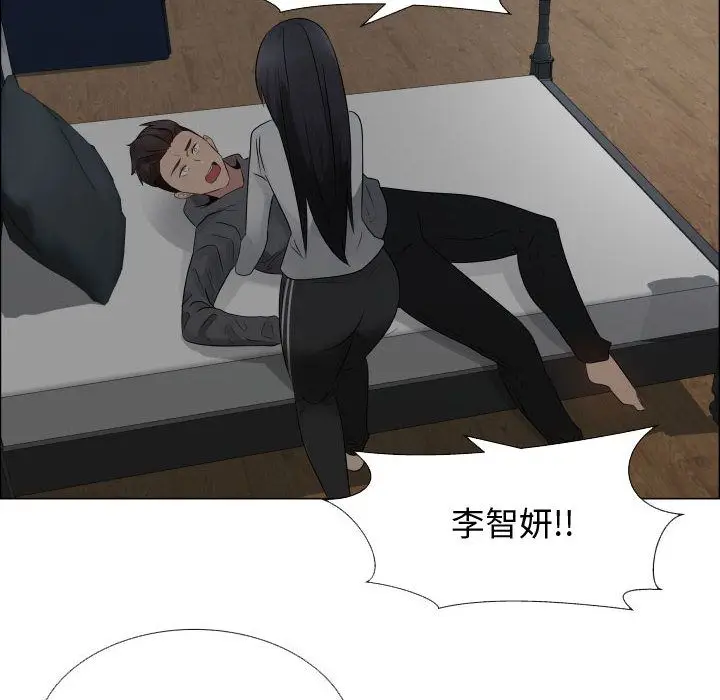 漫画《只为满足你/共享计划/狩猎之路：代理爱情》第20话第24张图