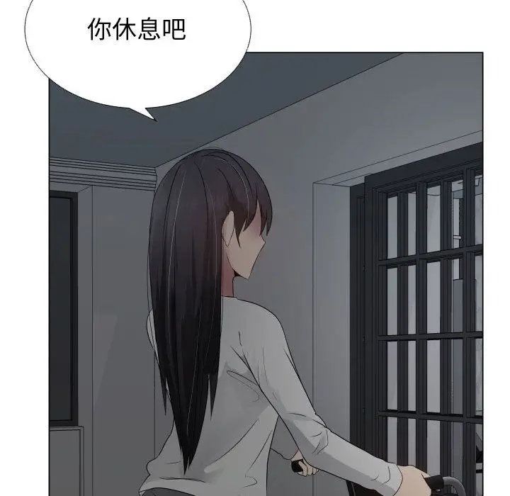 漫画《只为满足你/共享计划/狩猎之路：代理爱情》第20话第25张图