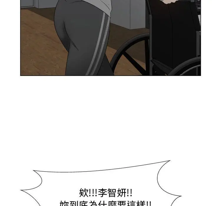 漫画《只为满足你/共享计划/狩猎之路：代理爱情》第20话第26张图