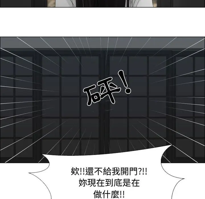 漫画《只为满足你/共享计划/狩猎之路：代理爱情》第20话第28张图