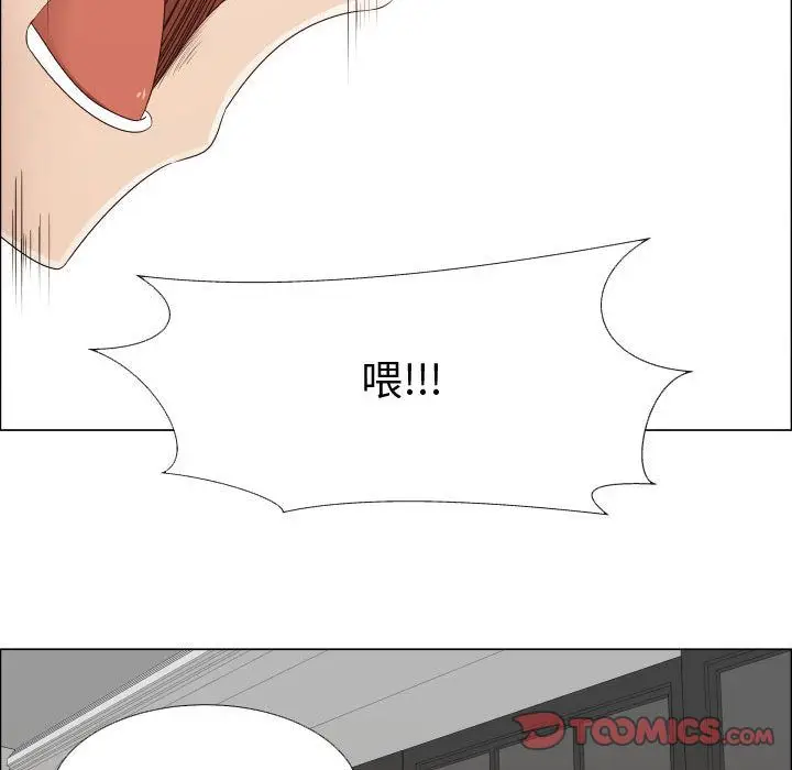漫画《只为满足你/共享计划/狩猎之路：代理爱情》第20话第32张图