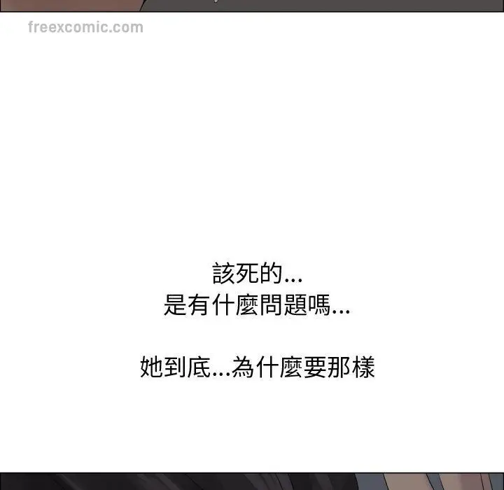 漫画《只为满足你/共享计划/狩猎之路：代理爱情》第20话第40张图