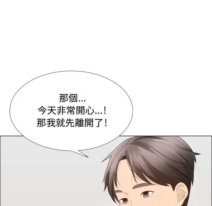 漫画《只为满足你/共享计划/狩猎之路：代理爱情》第20话第5张图