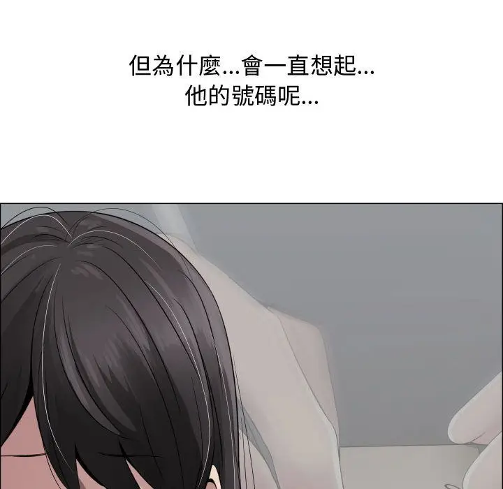 漫画《只为满足你/共享计划/狩猎之路：代理爱情》第20话第60张图