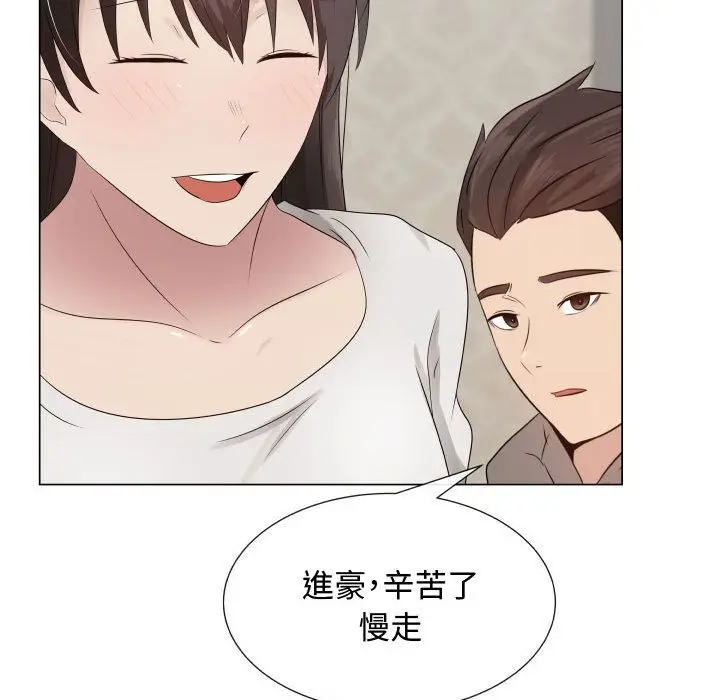 漫画《只为满足你/共享计划/狩猎之路：代理爱情》第20话第7张图