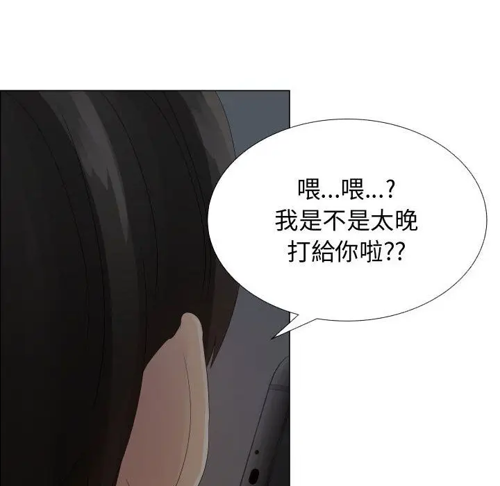 漫画《只为满足你/共享计划/狩猎之路：代理爱情》第20话第78张图