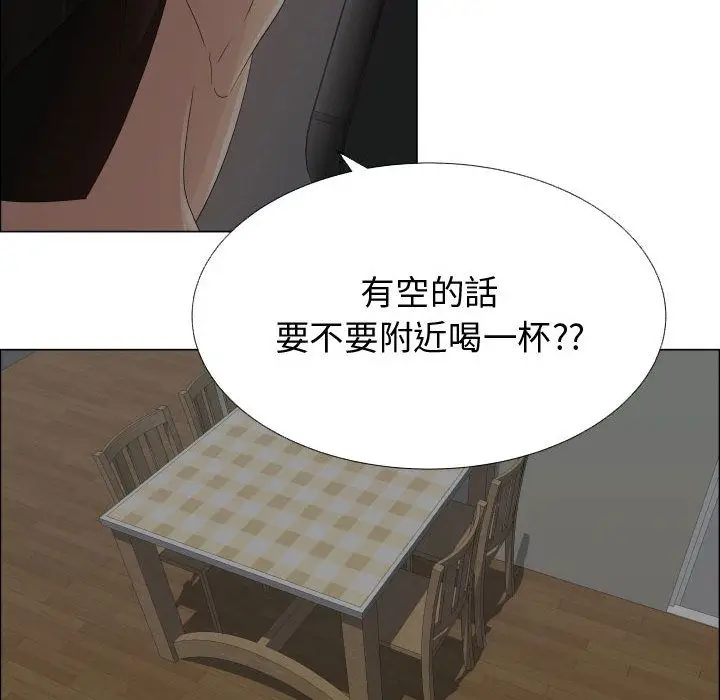 漫画《只为满足你/共享计划/狩猎之路：代理爱情》第20话第79张图