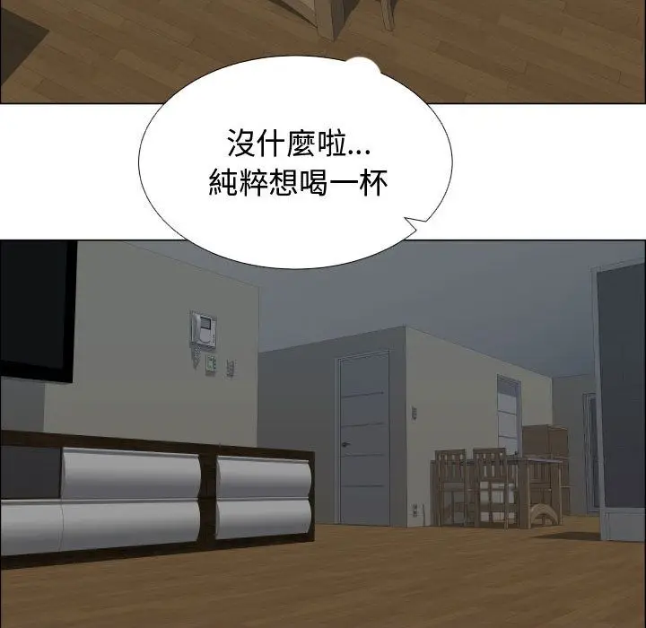 漫画《只为满足你/共享计划/狩猎之路：代理爱情》第20话第80张图