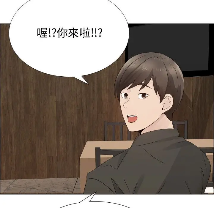 漫画《只为满足你/共享计划/狩猎之路：代理爱情》第20话第86张图