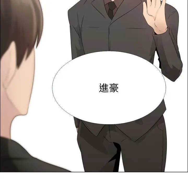 漫画《只为满足你/共享计划/狩猎之路：代理爱情》第20话第88张图
