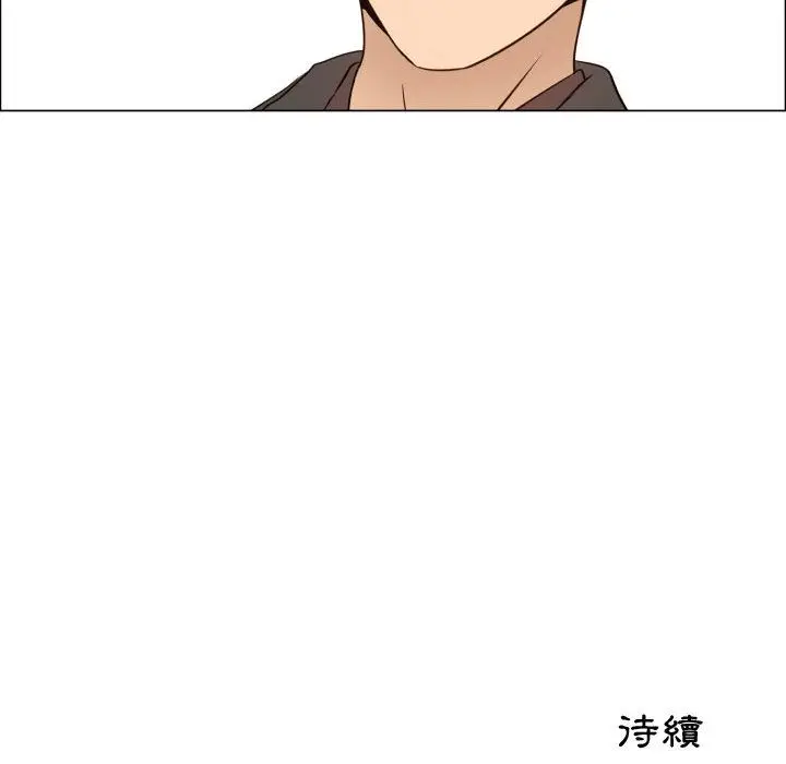 漫画《只为满足你/共享计划/狩猎之路：代理爱情》第20话第90张图