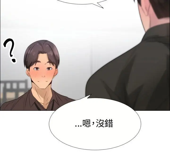 漫画《只为满足你/共享计划/狩猎之路：代理爱情》第21话第14张图
