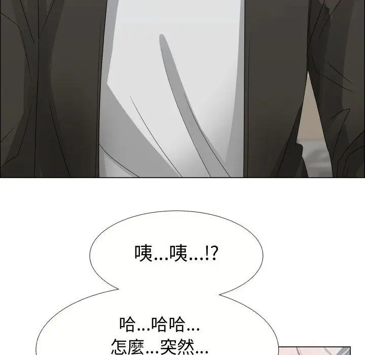 漫画《只为满足你/共享计划/狩猎之路：代理爱情》第21话第21张图