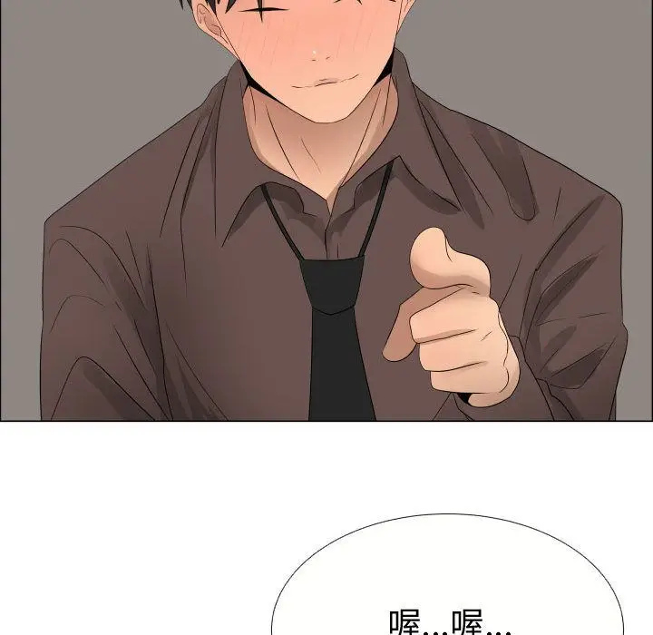 漫画《只为满足你/共享计划/狩猎之路：代理爱情》第21话第36张图