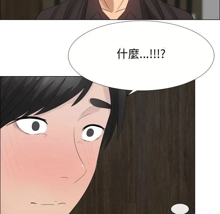 漫画《只为满足你/共享计划/狩猎之路：代理爱情》第21话第41张图