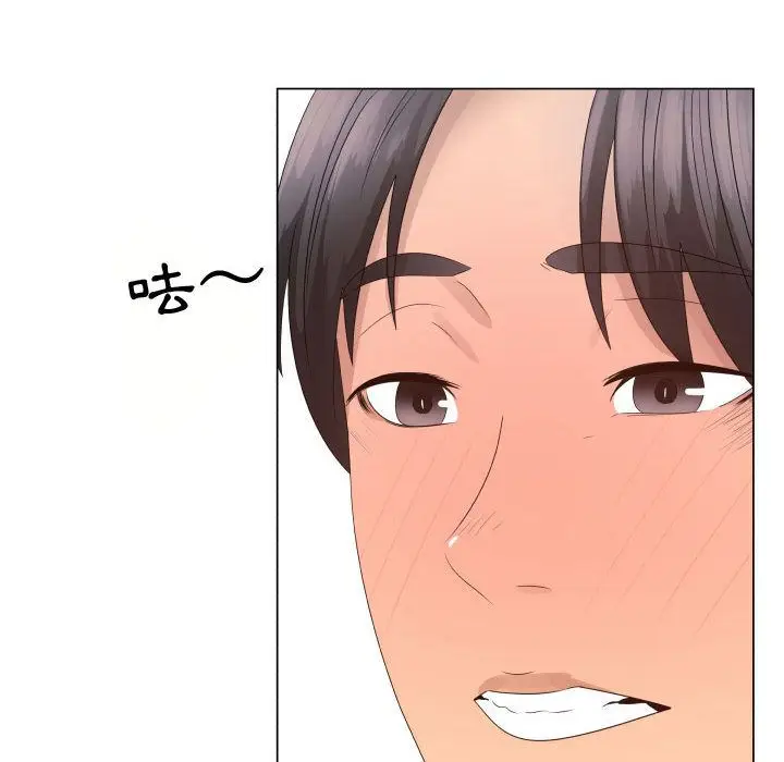 漫画《只为满足你/共享计划/狩猎之路：代理爱情》第21话第54张图