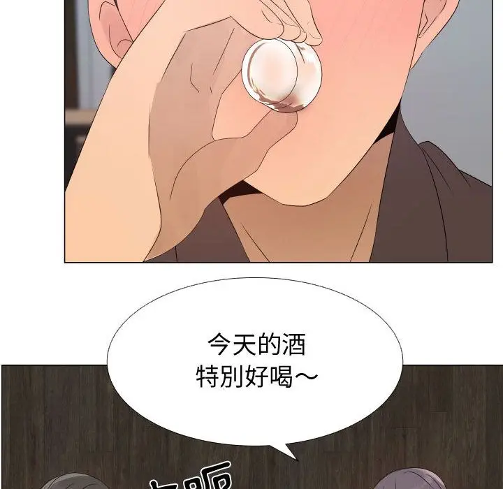 漫画《只为满足你/共享计划/狩猎之路：代理爱情》第21话第6张图