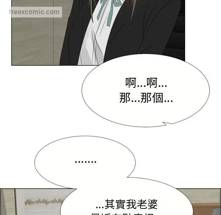 漫画《只为满足你/共享计划/狩猎之路：代理爱情》第21话第65张图