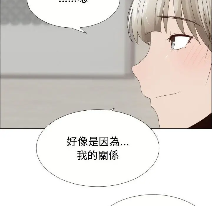 漫画《只为满足你/共享计划/狩猎之路：代理爱情》第21话第70张图